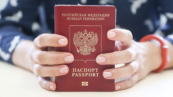 прописка в Советской Гавани