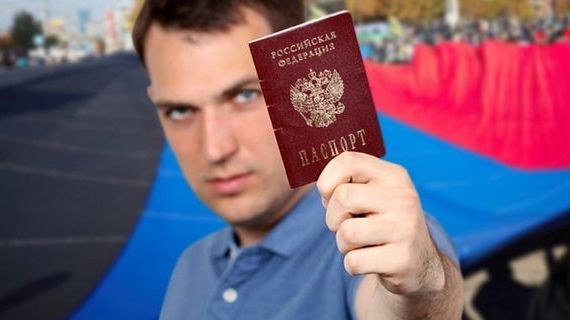 прописка в Советской Гавани